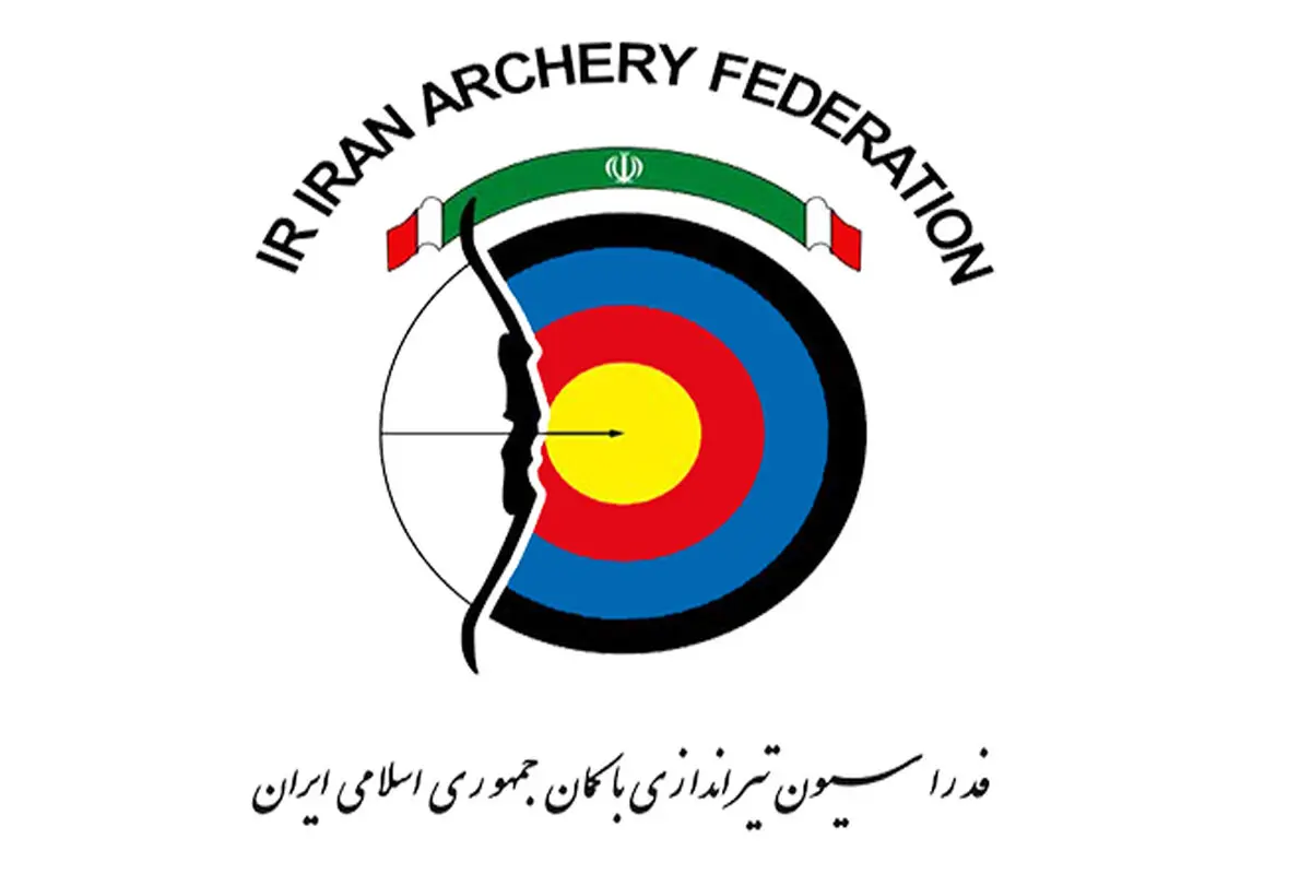 واکنش فدراسیون تیراندازی  با  کمان به گزارش «شرق»