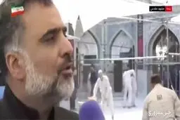 آستان قدس: امکان حضور مردم در محل دفن رهبر شهید وجود دارد