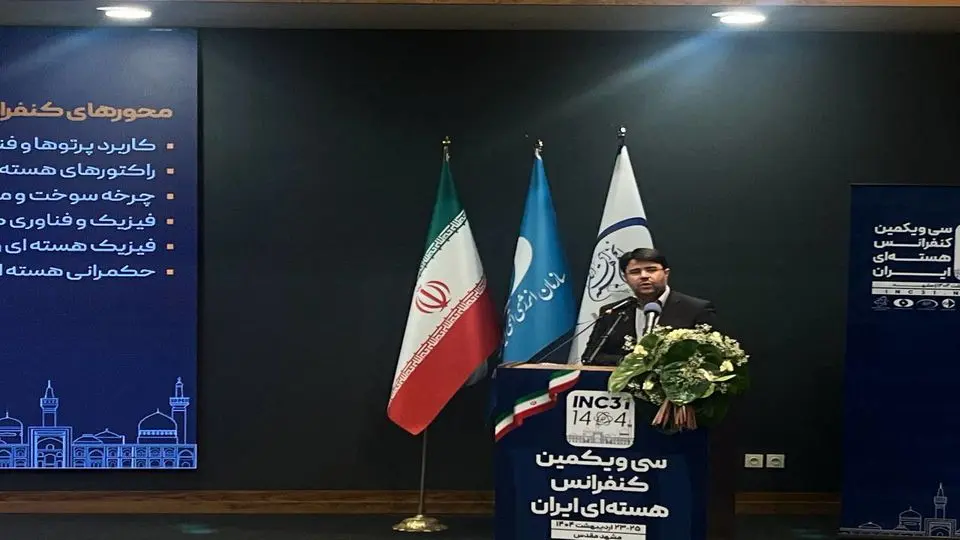نیروی انسانی، محور توسعه فناوری هستهای