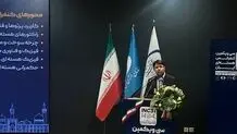 نیروی انسانی، محور توسعه فناوری هسته‌ای