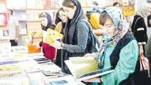 پدیده متفاوت نمایشگاه کتاب تهران 
