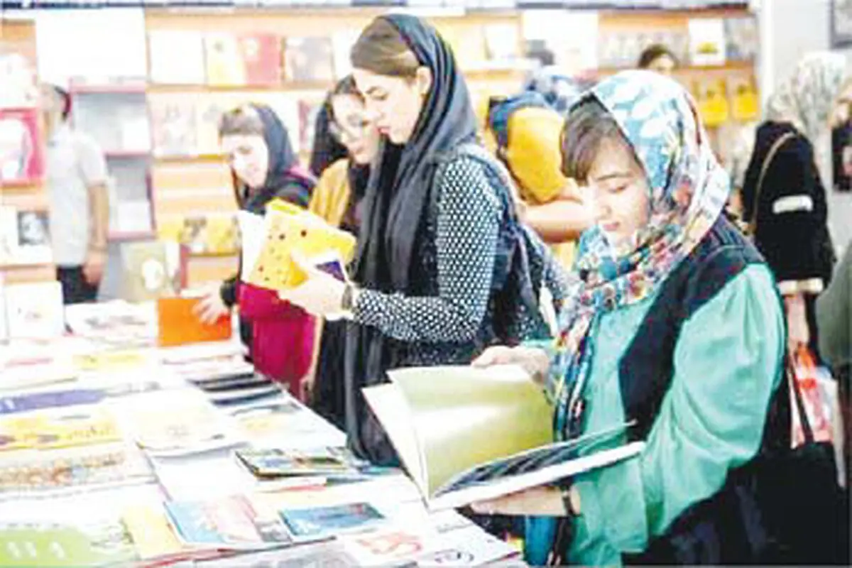 پدیده متفاوت نمایشگاه کتاب تهران 