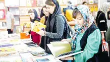 نمایشگاه کتاب؛ چشم‌انتظار مردم
