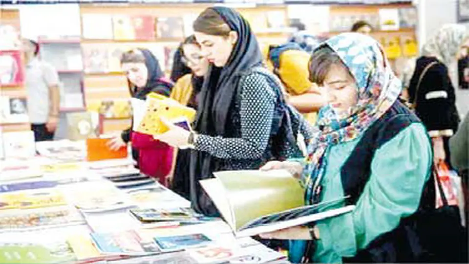 پدیده متفاوت نمایشگاه کتاب تهران