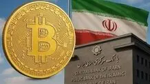 محدودیت بانکی از نوبیتکس، بیت‌پین و ارزینجا توسط بانک مرکزی رفع شد