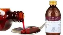 خط تولید شربت تریاک به‌طور کامل متوقف می شود