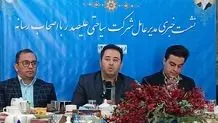اهدای سفال لالجین به سفیر کره جنوبی توسط مدیرعامل شرکت سیاحتی علیصدر