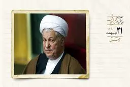 از قطعی برق دردسرساز در کالیفرنیا تا سخنرانی ائمه جمعه علیه خاتمی 