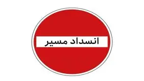 مسیر تردد محور خاش-ایرانشهر در پل ریچکان مسدود شد

