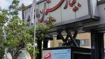 جزئیات پیکرهای پیچیده در پتو  در بیمارستان «الغدیر»