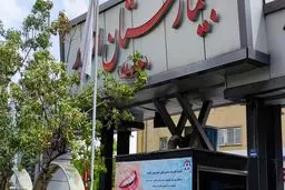 جزئیات پیکرهای پیچیده در پتو  در بیمارستان «الغدیر»