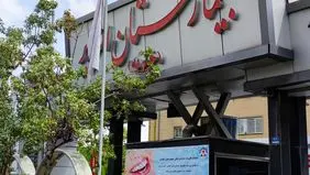 جزئیات پیکرهای پیچیده در پتو  در بیمارستان «الغدیر»