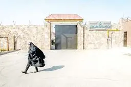 سختی تأمین وثیقه‌های سنگین