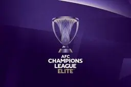 تعویق دیدارهای برگشت لیگ نخبگان آسیا تا اطلاع ثانوی 