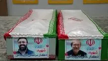 عکس جدید از سنگ قبر علی لاریجانی 