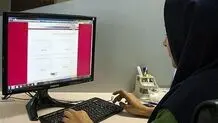 مهلت انتخاب رشته کاردانی مهارتی تمدید شد؛ ثبت نام ۱۲۵ هزار نفر