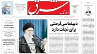  روزنامه شرق چهارشنبه 31 اردیبهشت 1404 شماره 5115