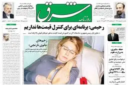  یکشنبه 10 اردیبهشت 1391شماره 1515