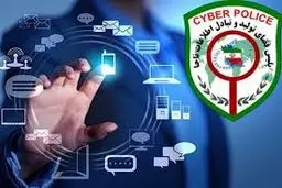 هشدار پلیس فتا نسبت به کلاهبرداری در پوشش پرداخت فطریه و کفاره