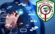 هشدار پلیس فتا نسبت به کلاهبرداری در پوشش پرداخت فطریه و کفاره