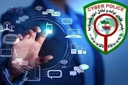 هشدار پلیس فتا نسبت به کلاهبرداری در پوشش پرداخت فطریه و کفاره