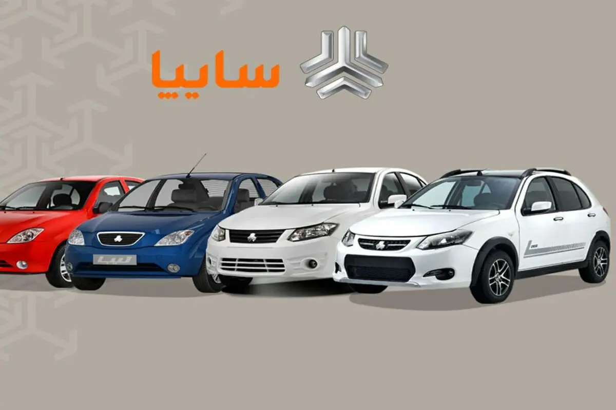 پیش‌فروش سایپا از اول شهریور؛   آریا اتوماتیک، پارس‌نوآ و دو کوییک در راه بازار