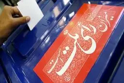 احتمال حذف انتخابات تناسبی از طرح اصلاح قانون انتخابات مجلس

