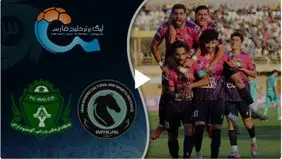 خلاصه بازی پیکان مقابل آلومینیوم اراک را ببینید + ویدیو