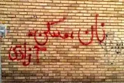 از  قضا  سرکنگبین  صفرا  فزود