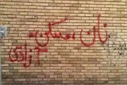از  قضا  سرکنگبین  صفرا  فزود