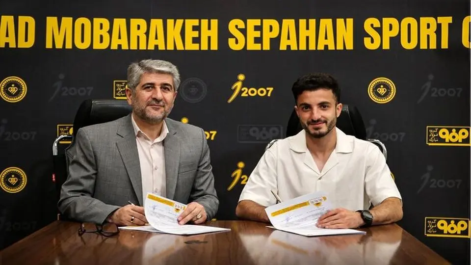 محمدمهدی لطفی راهی سپاهان شد