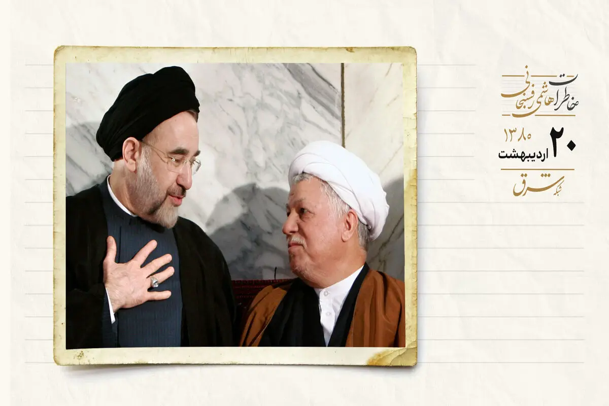 حذف آمریکا از کمیسیون حقوق بشر سازمان ملل/ گزارشی از تایید صلاحیت‌شدگان انتخابات