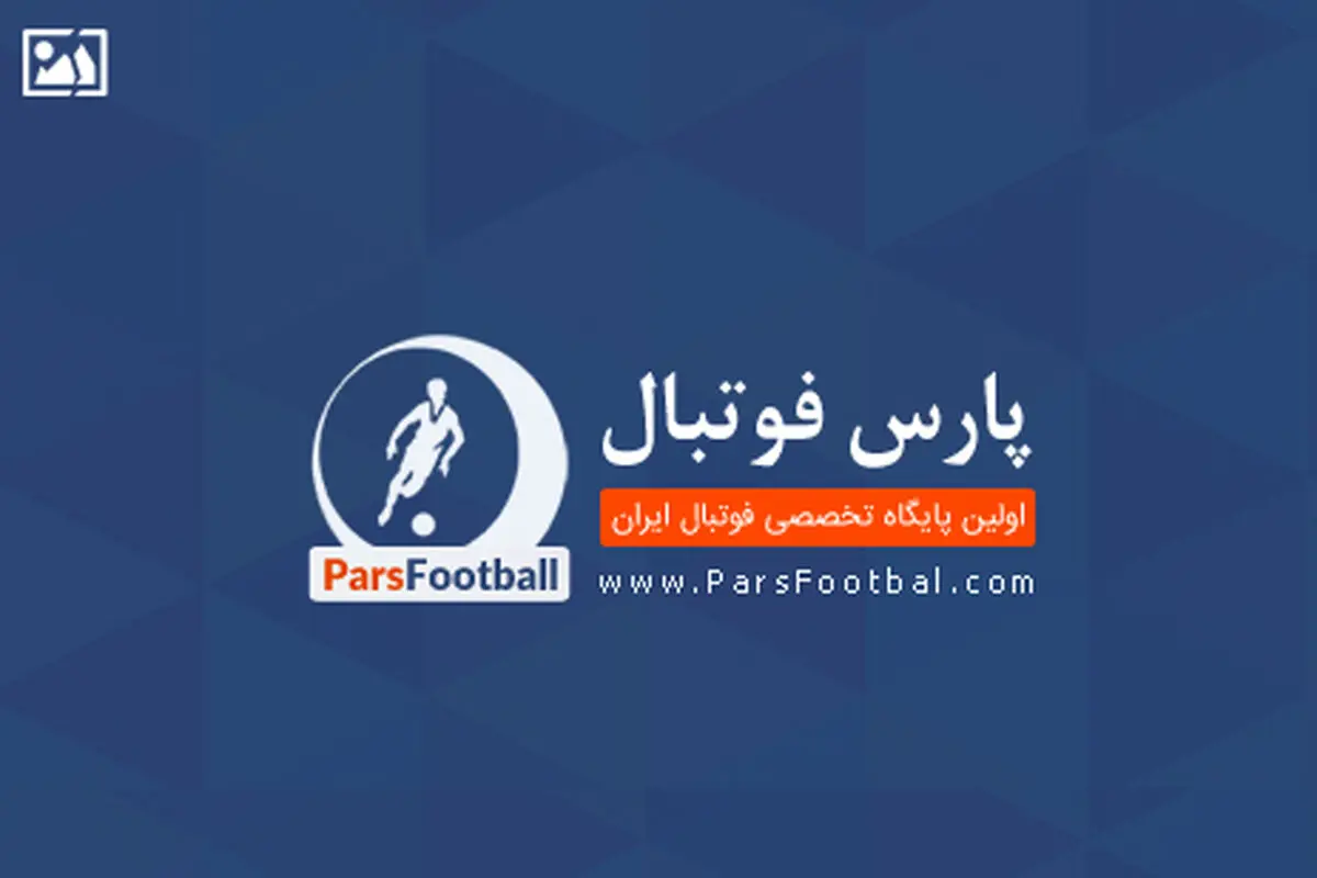 کسر یک امتیاز و جریمه ۱۰ میلیاردی پرسپولیس از سوی کمیته انضباطی