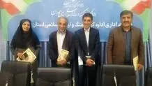 معاونین اداره کل فرهنگ و ارشاد اسلامی استان همدان تکریم و معارفه شدند