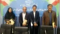 معاونین اداره کل فرهنگ و ارشاد اسلامی استان همدان تکریم و معارفه شدند