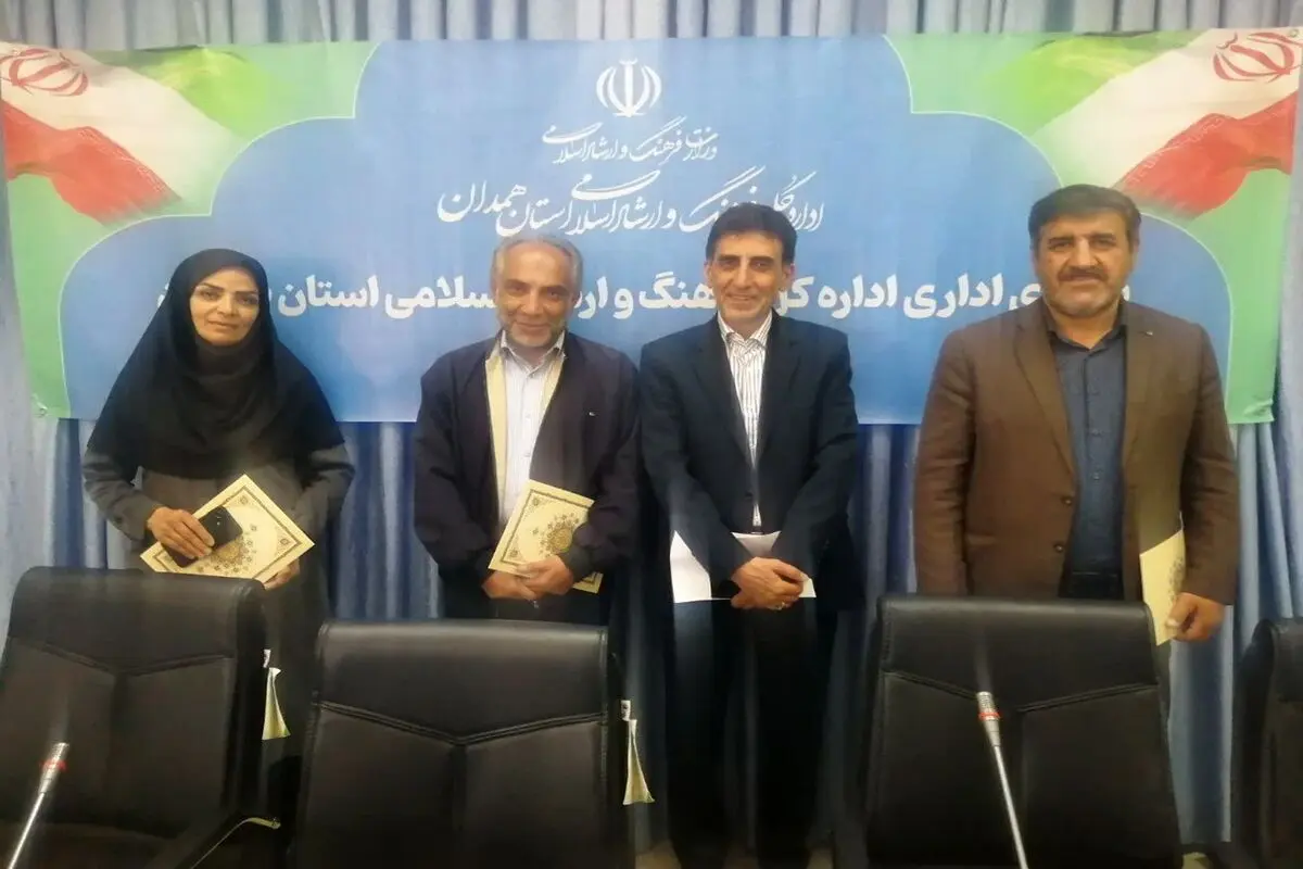 معاونین اداره کل فرهنگ و ارشاد اسلامی استان همدان تکریم و معارفه شدند