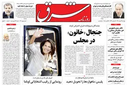 دوشنبه 24 مرداد 1390 شماره 1320