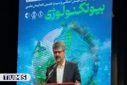 دکتر امیرعلی حمیدیه عضو هیئت علمی دانشگاه علوم پزشکی تهران چهره تاثیرگذار بیوتکنولوژی ۱۴۰۲ معرفی شد