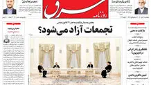 پنجشنبه 30 دی 1400 | شماره 4200