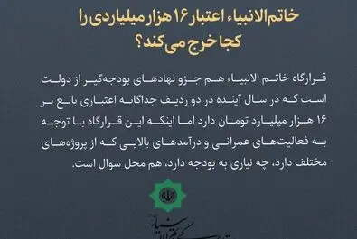 عجیب و غریب‌های لایحه بودجه ۱۴۰۲