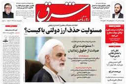 چهارشنبه 22 دی 1400 | شماره 4193