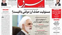 چهارشنبه 22 دی 1400 | شماره 4193