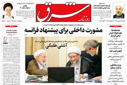 پنجشنبه 7 شهریور 1398 شماره 3512