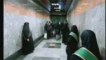 معاون شهردار تهران: نیرویی به نام حجاب‌بان‌ در مترو نداریم/ آنها کارکنان یگان حفاظت مترو هستند

