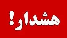 نگران آسیب‌پذیری زلزله باشیم
