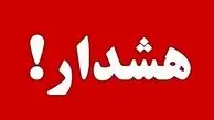 این لینک فیلم بانکوک خطرناک است باز نکنید

