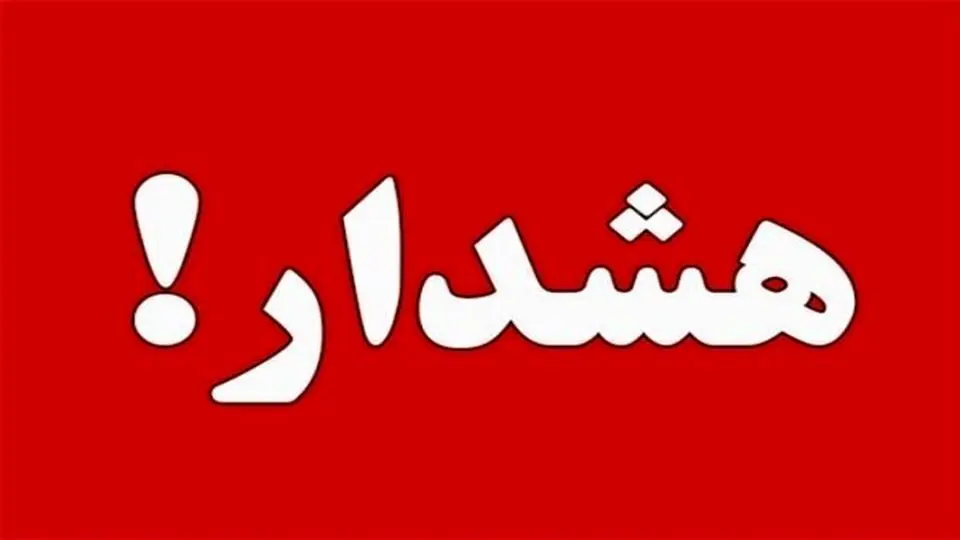 این لینک فیلم بانکوک خطرناک است باز نکنید