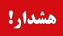 این لینک فیلم بانکوک خطرناک است باز نکنید


