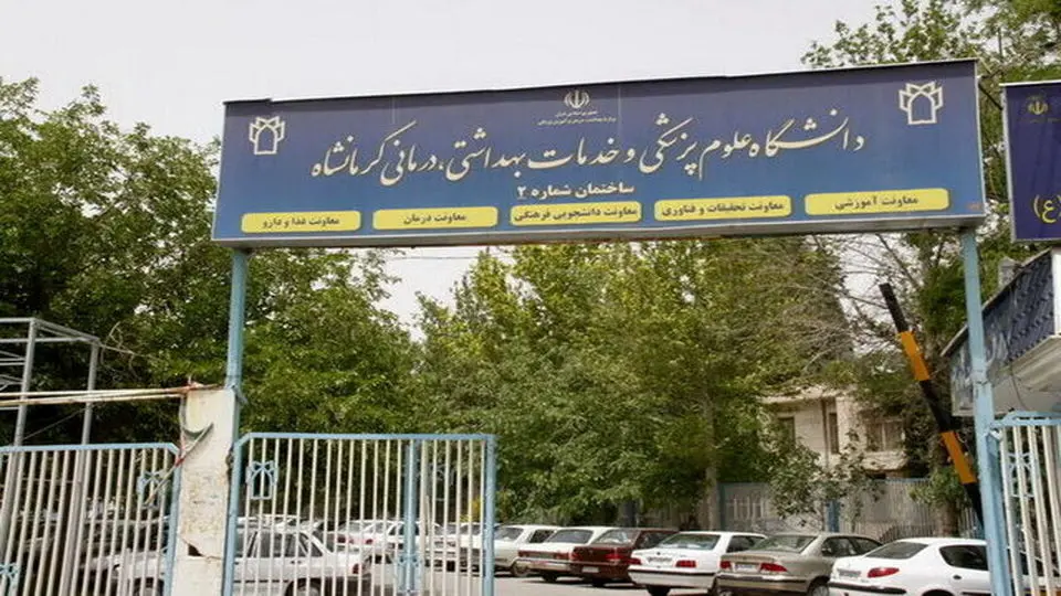 ابهام در علت فوت زائر اربعین دراسلام آبادغرب