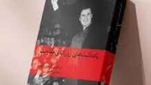 تراژدی یونانی عصر ما

